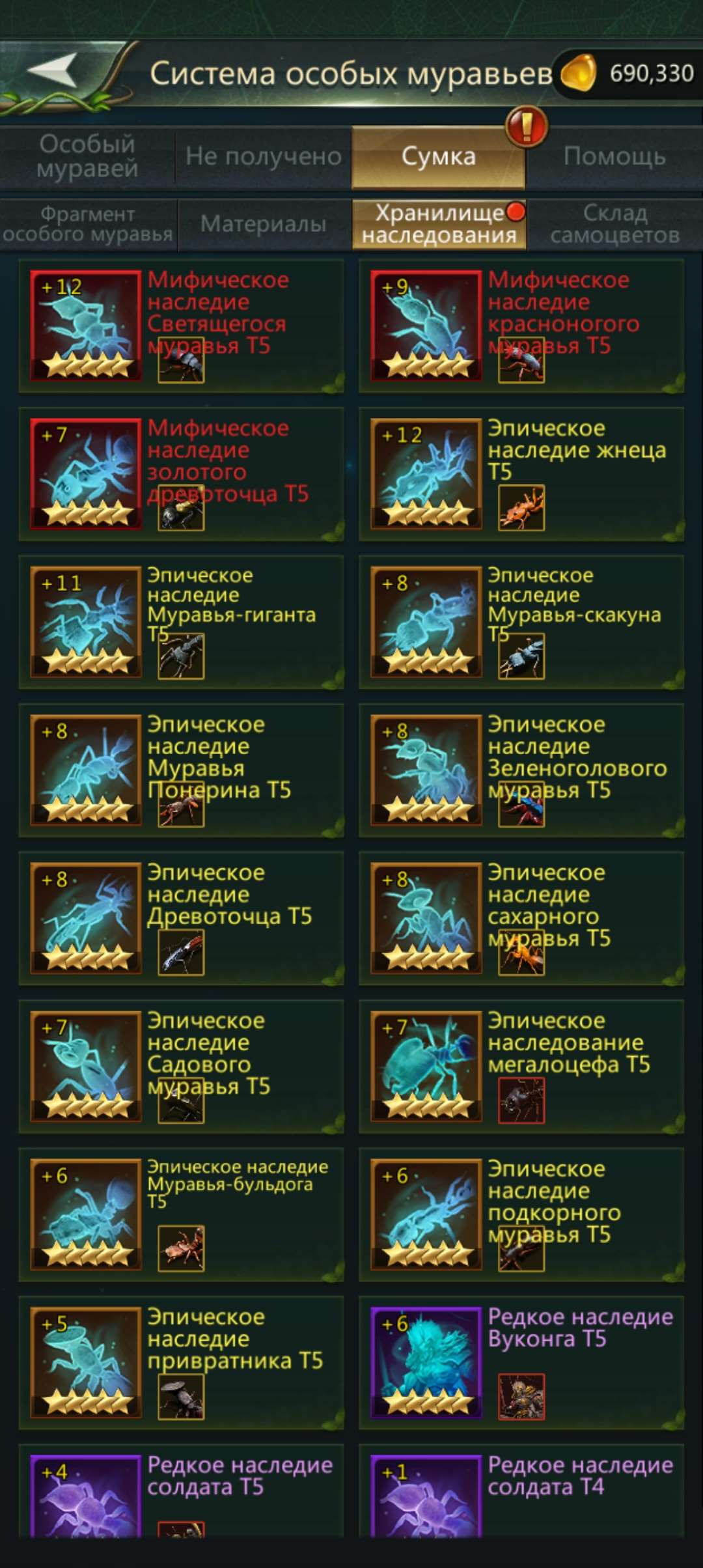 продажа аккаунта к игре Ant Legion